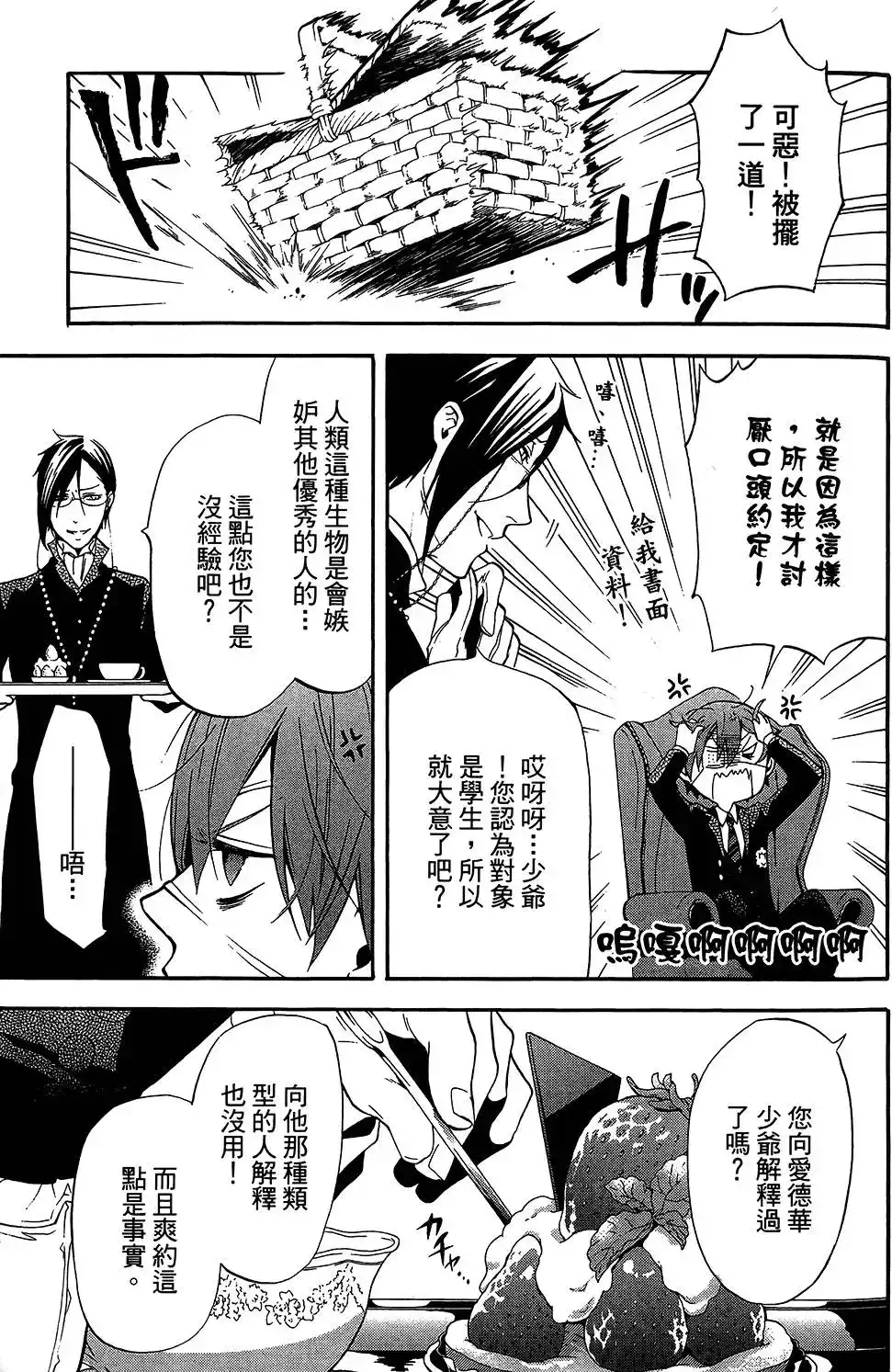 第75页