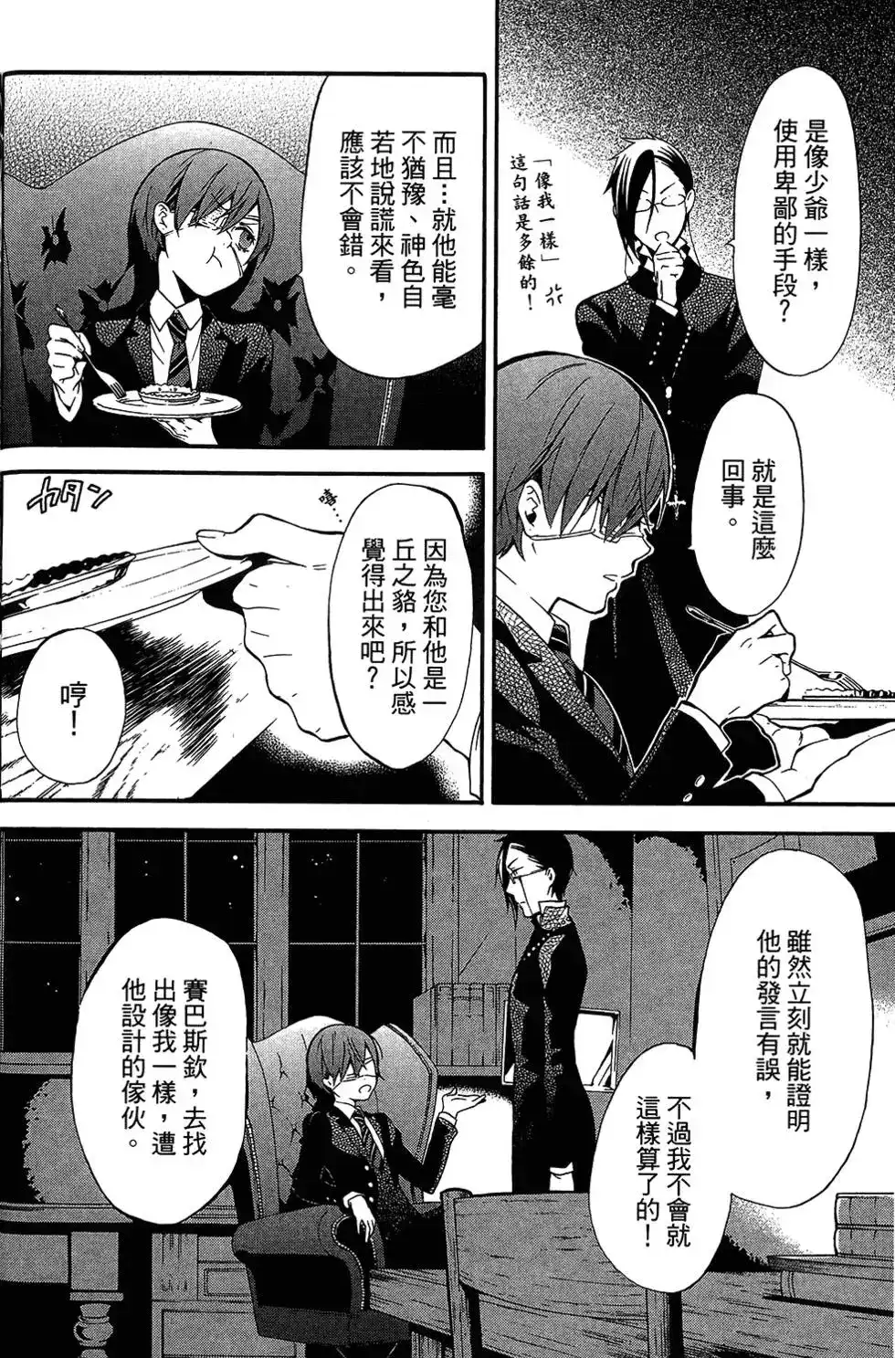 第82页