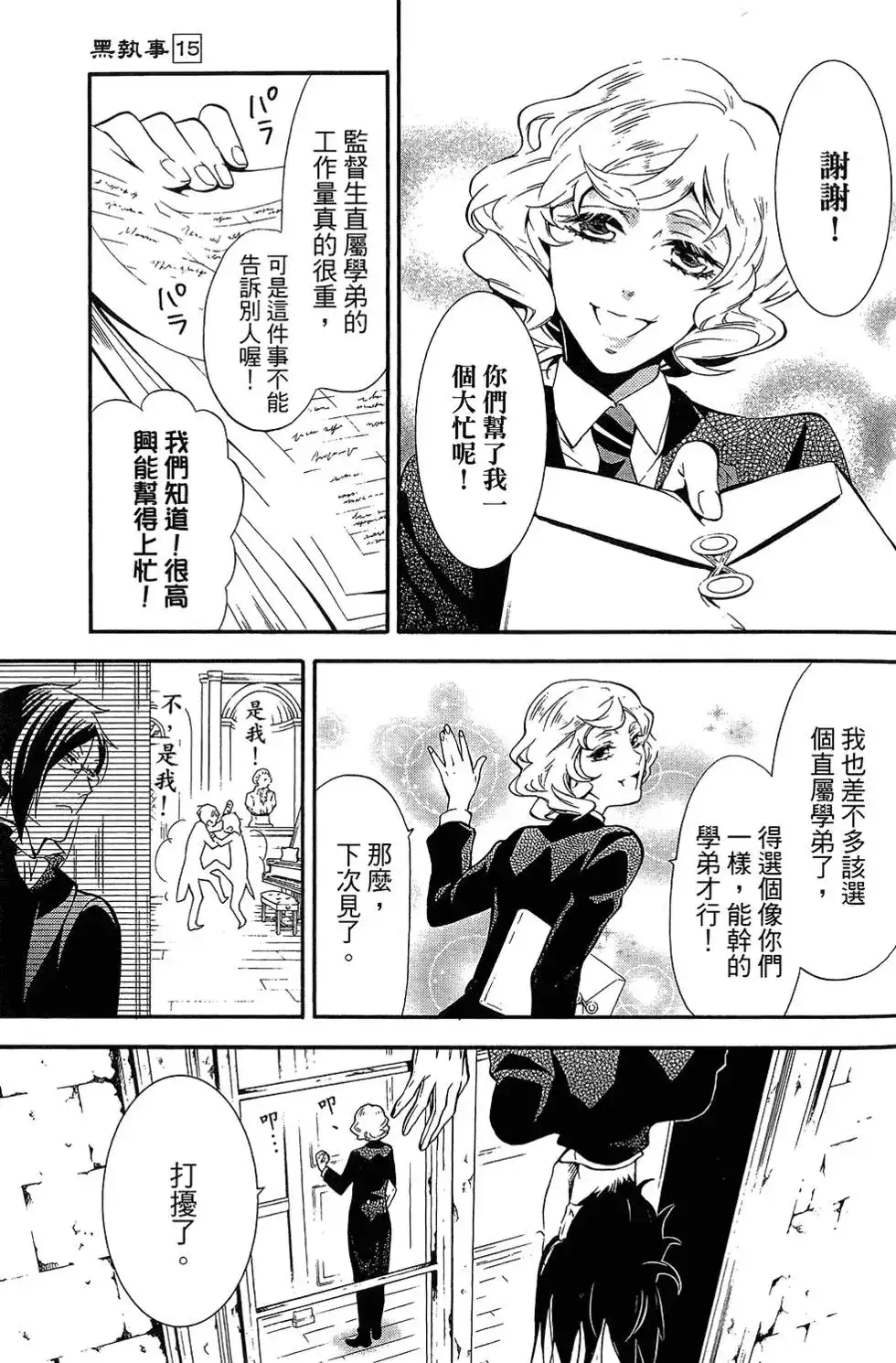第85页