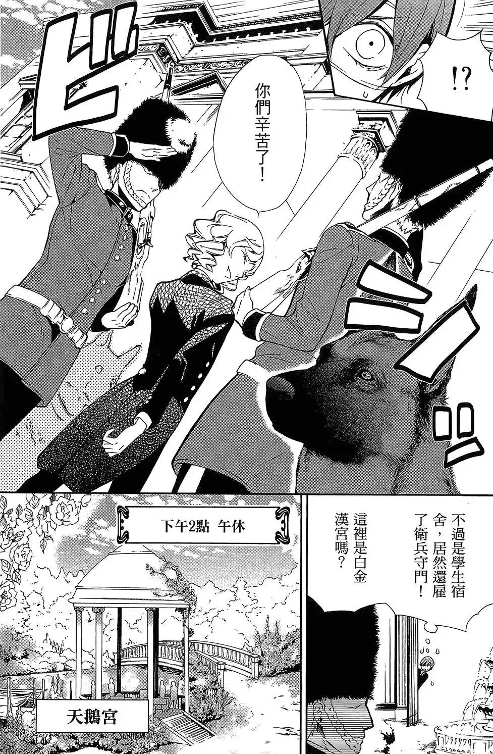 第88页