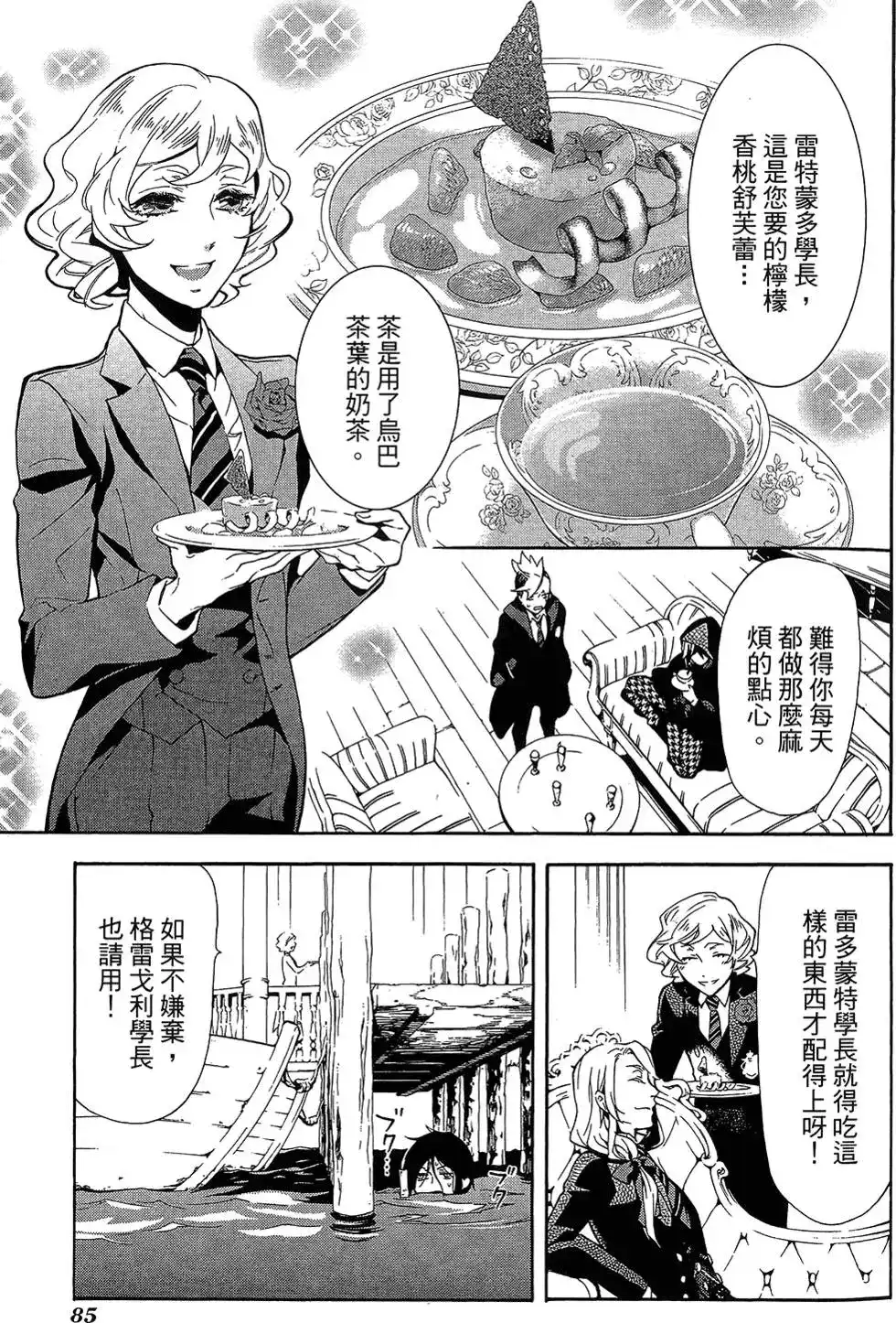 第89页