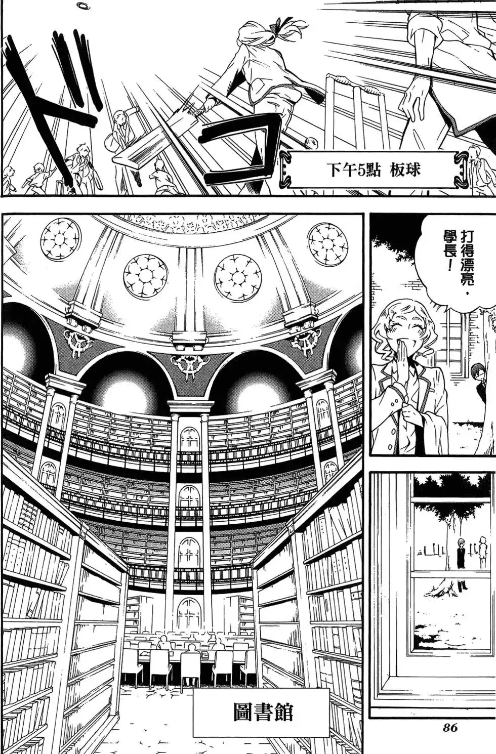 第90页