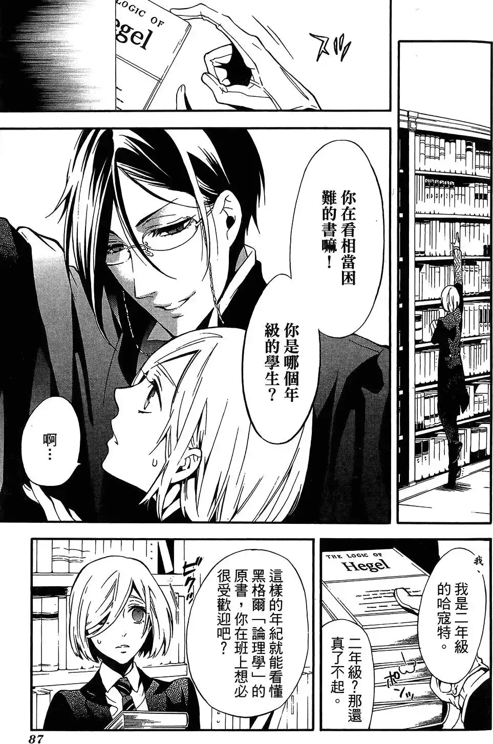 第91页
