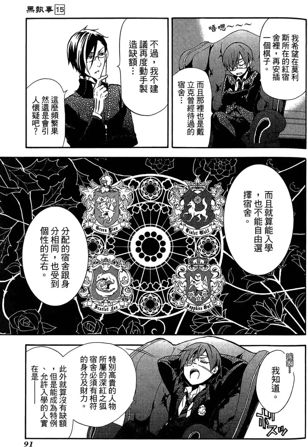 第95页