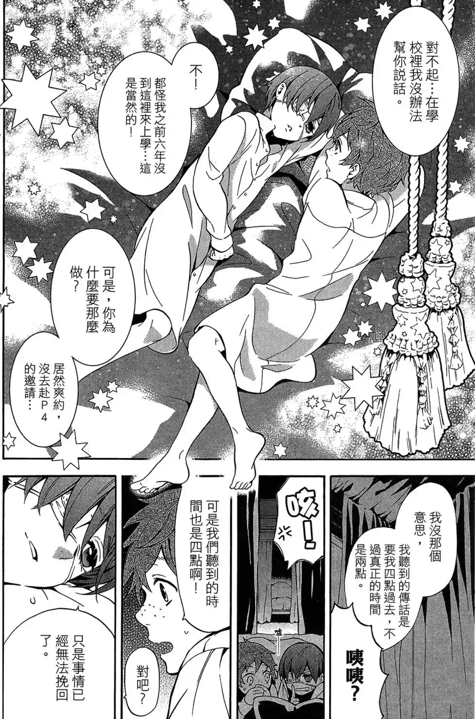 第98页