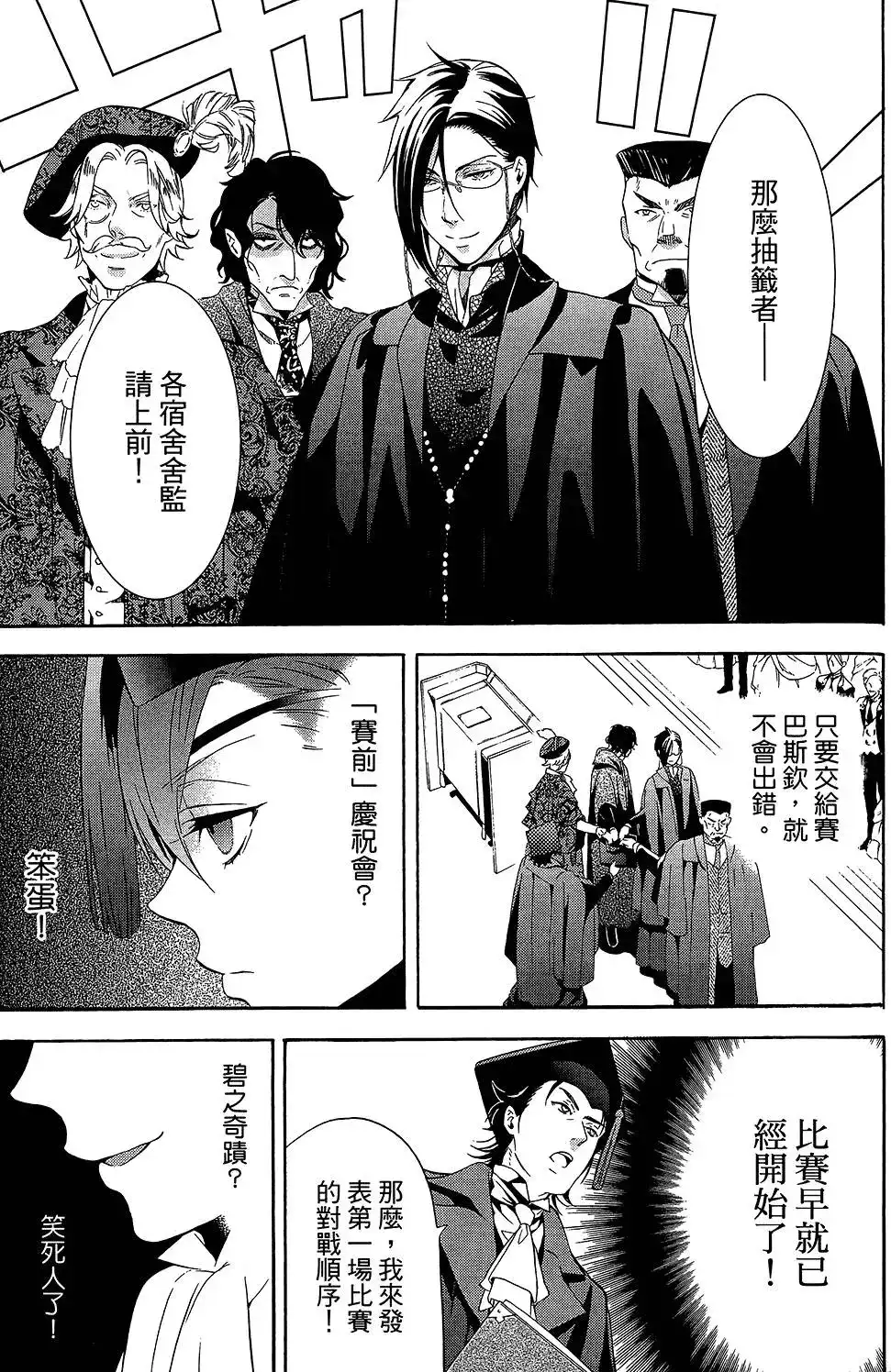 第103页