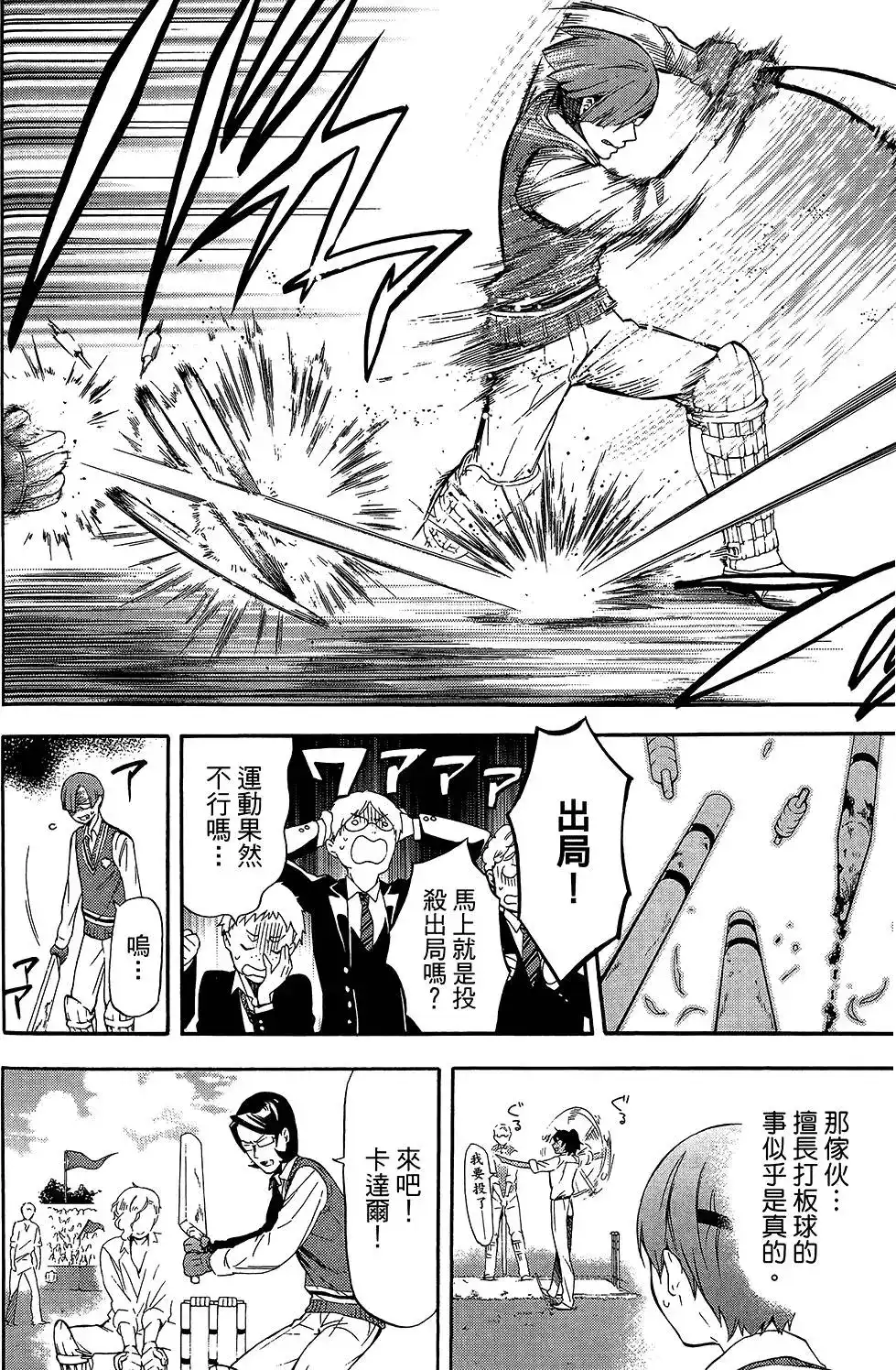 第112页