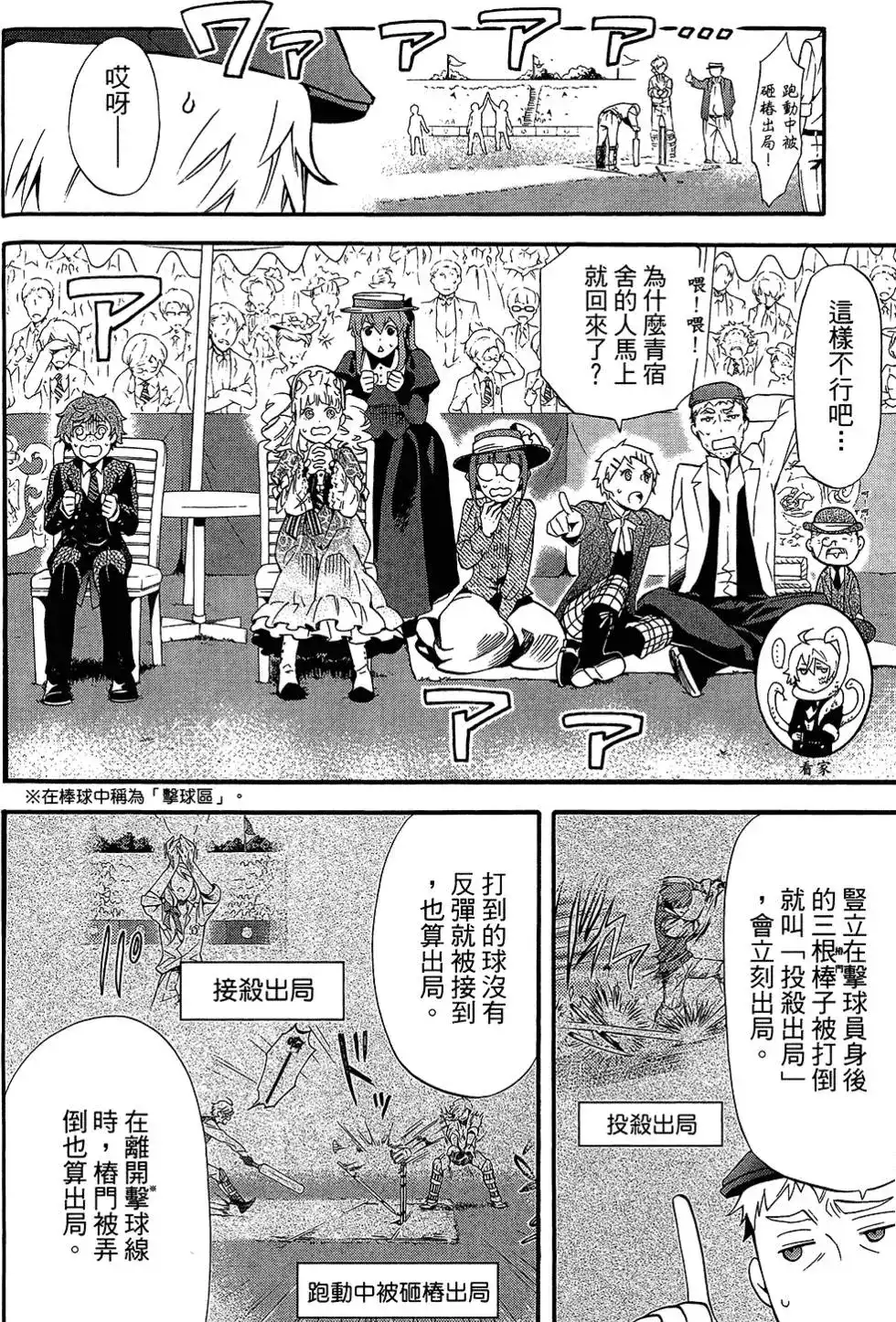 第116页