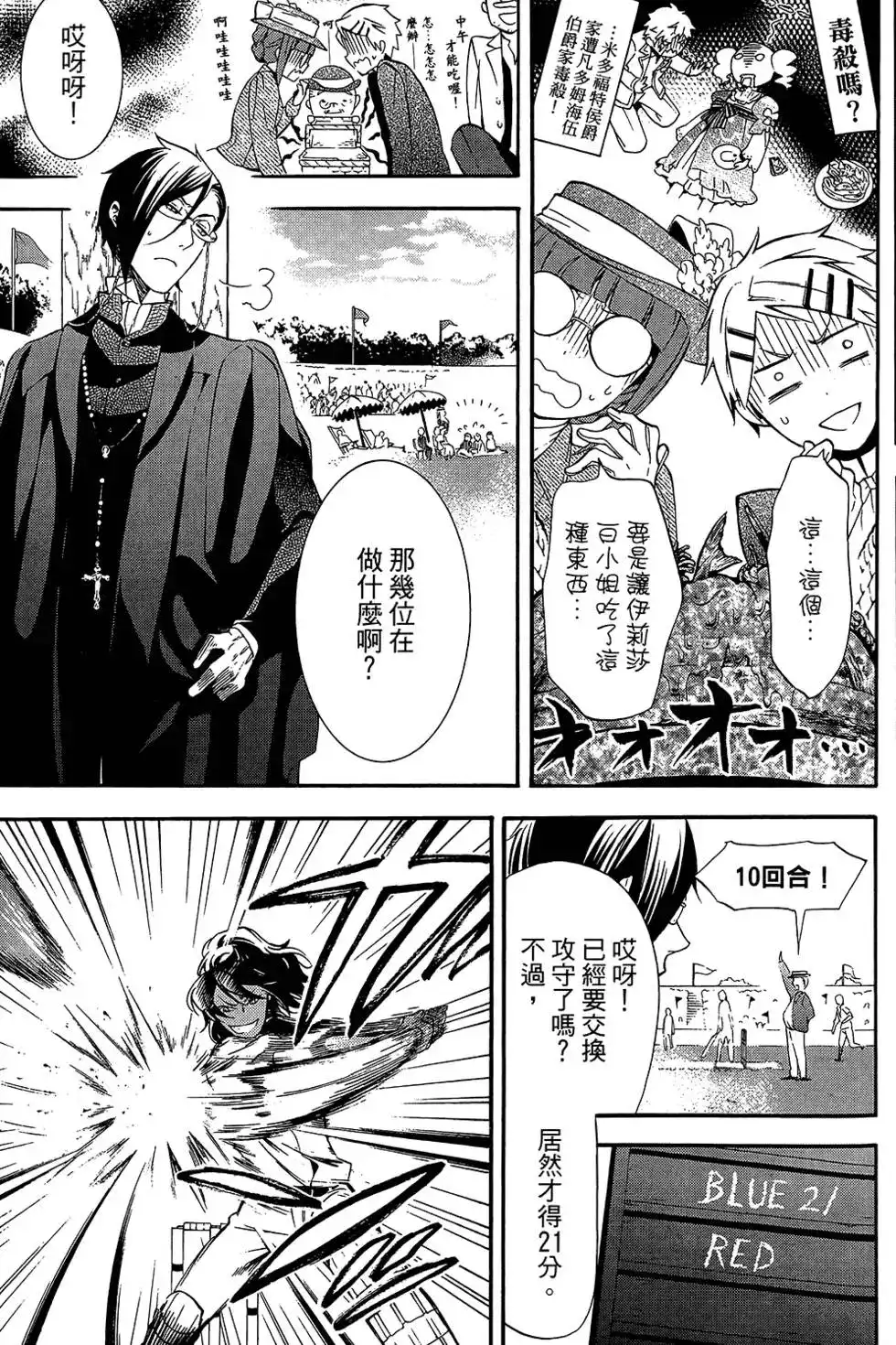 第121页