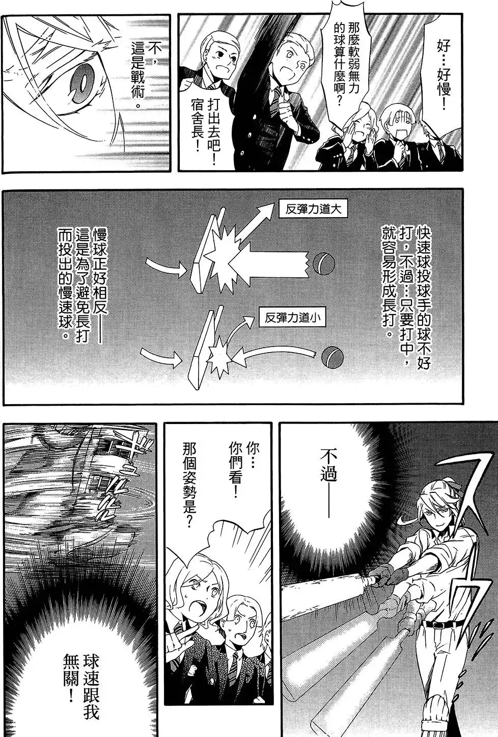 第124页