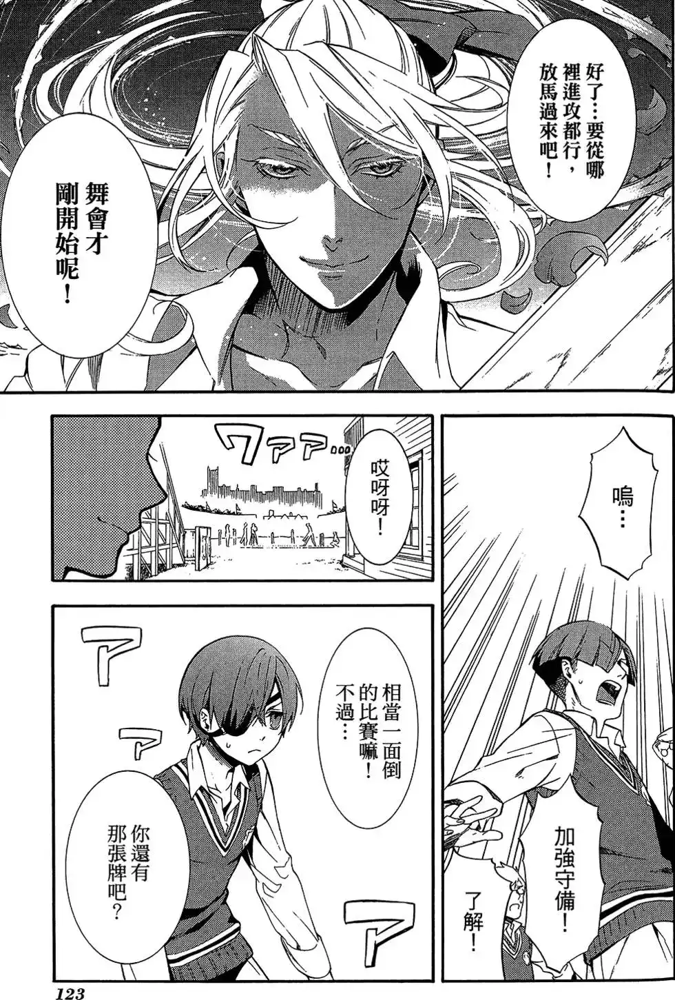 第127页