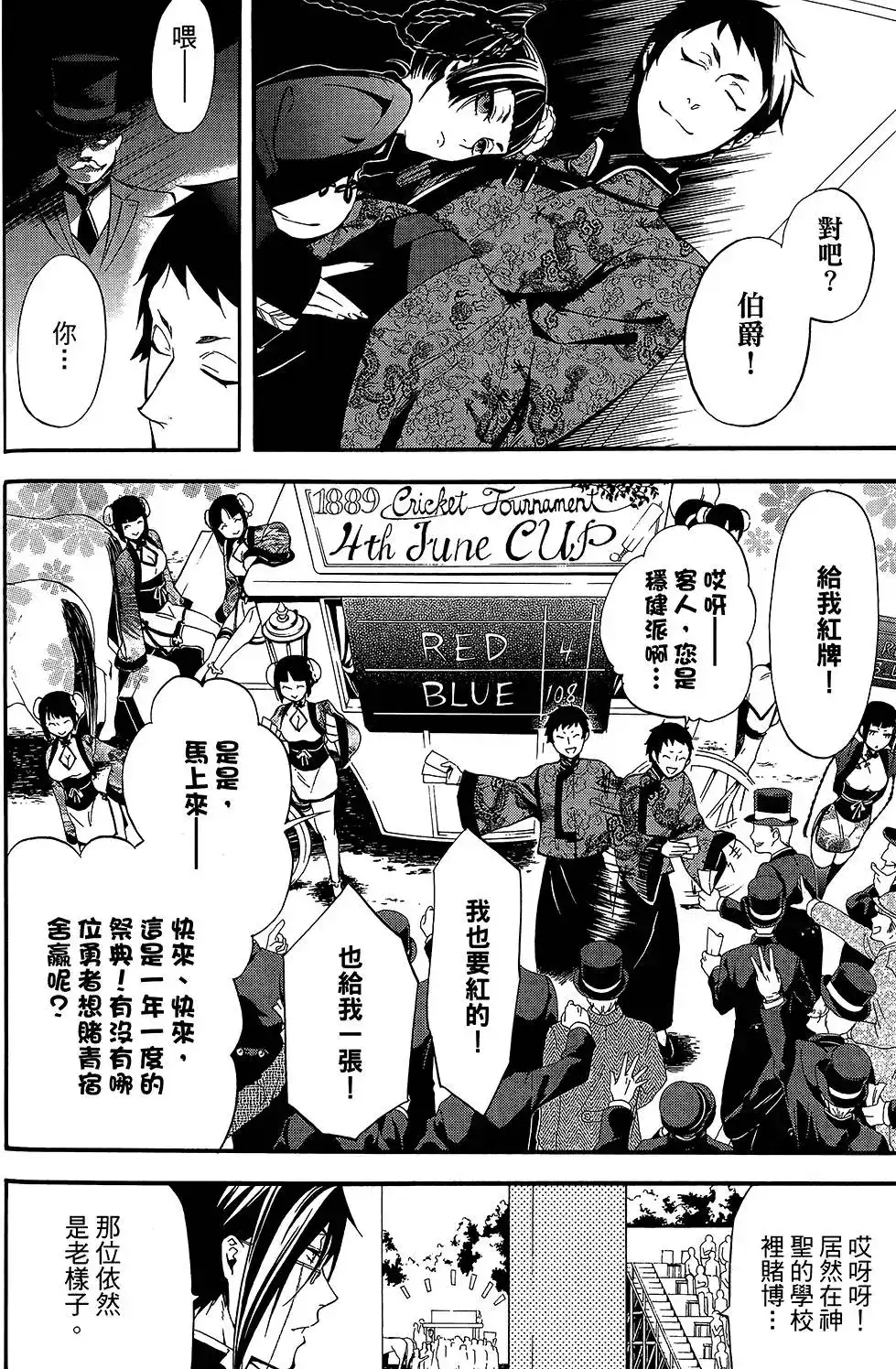 第128页