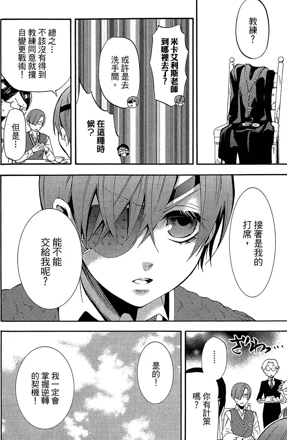 第130页