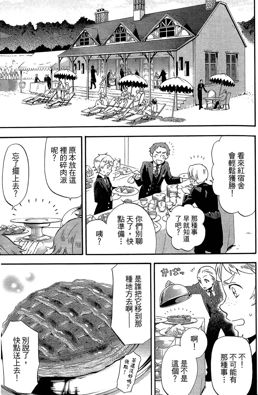 第131页