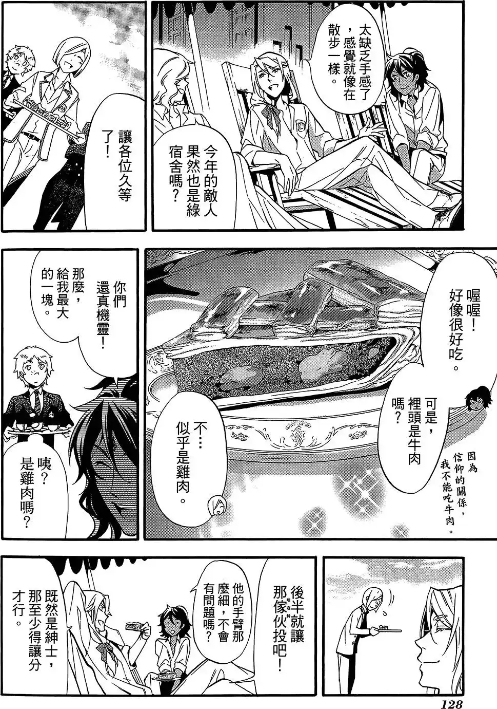 第132页