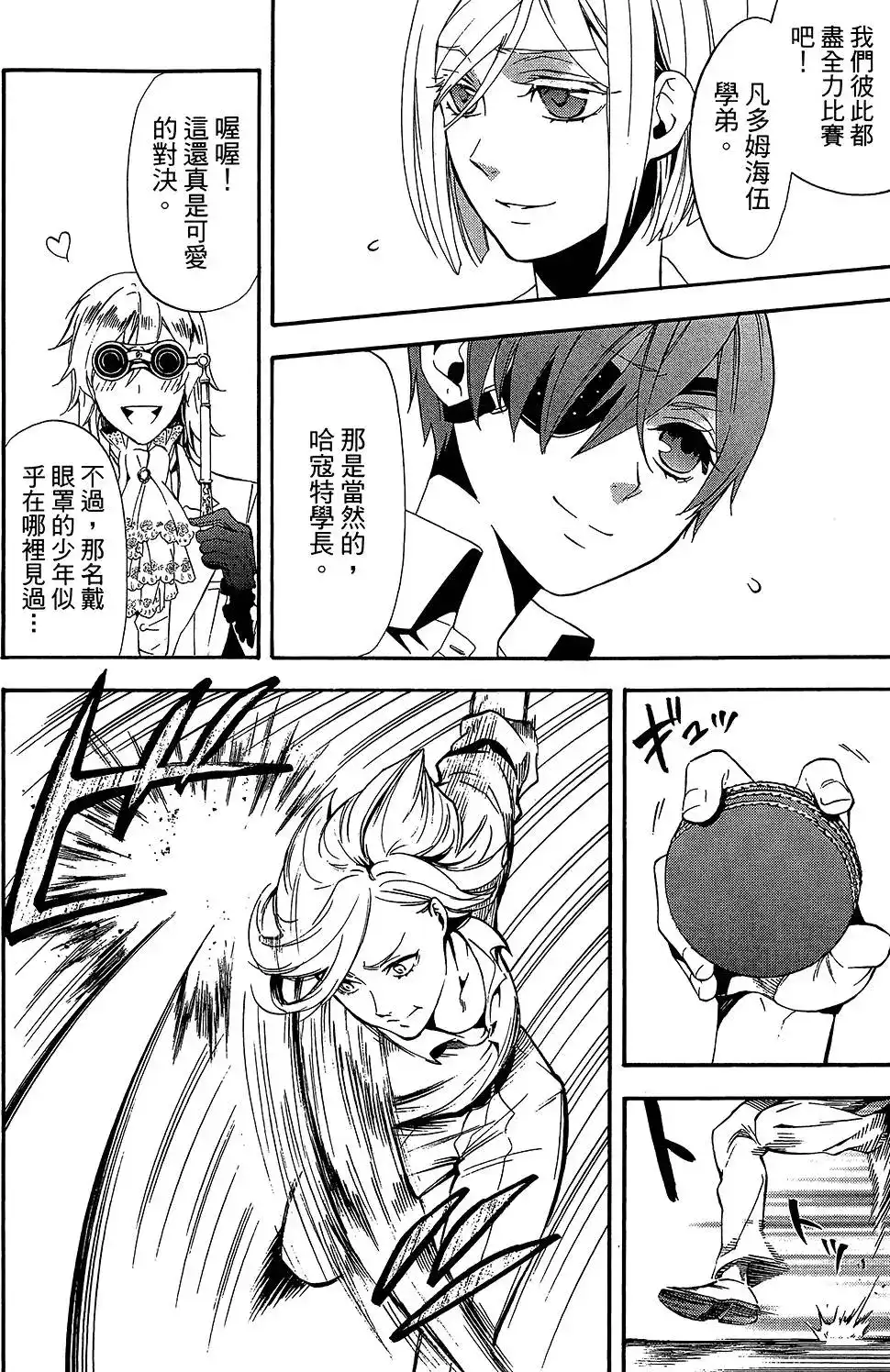 第134页