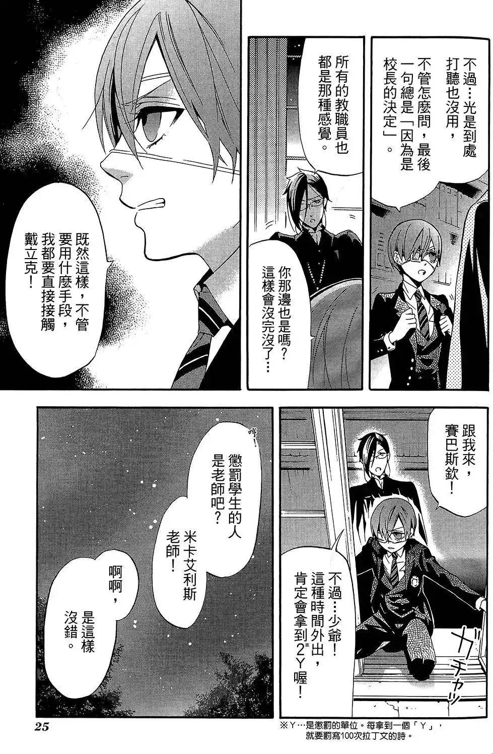 第29页