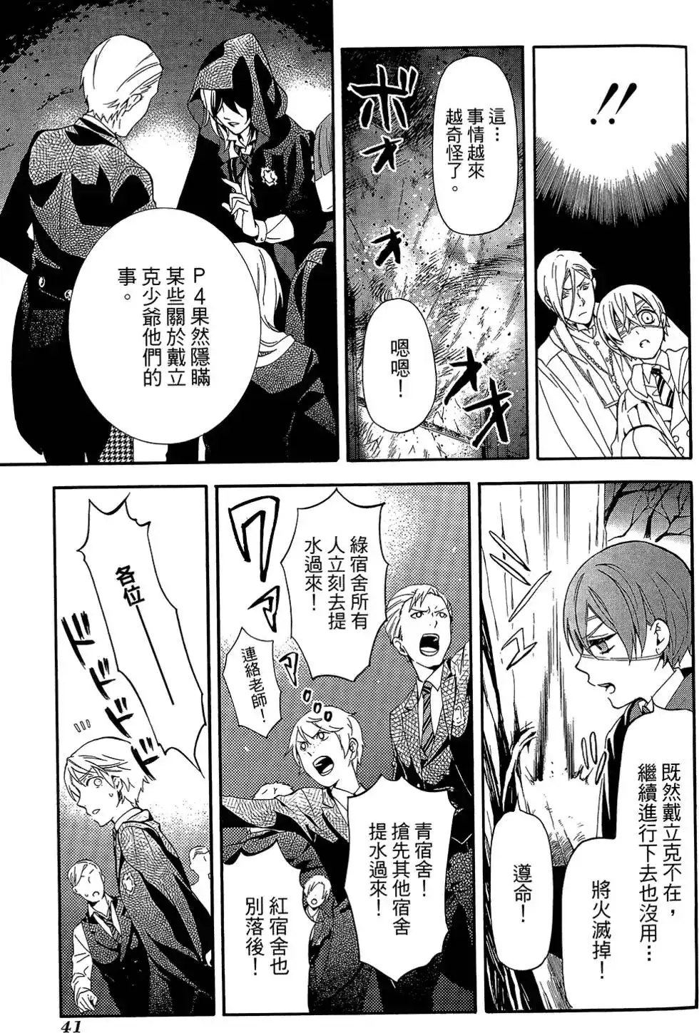第45页