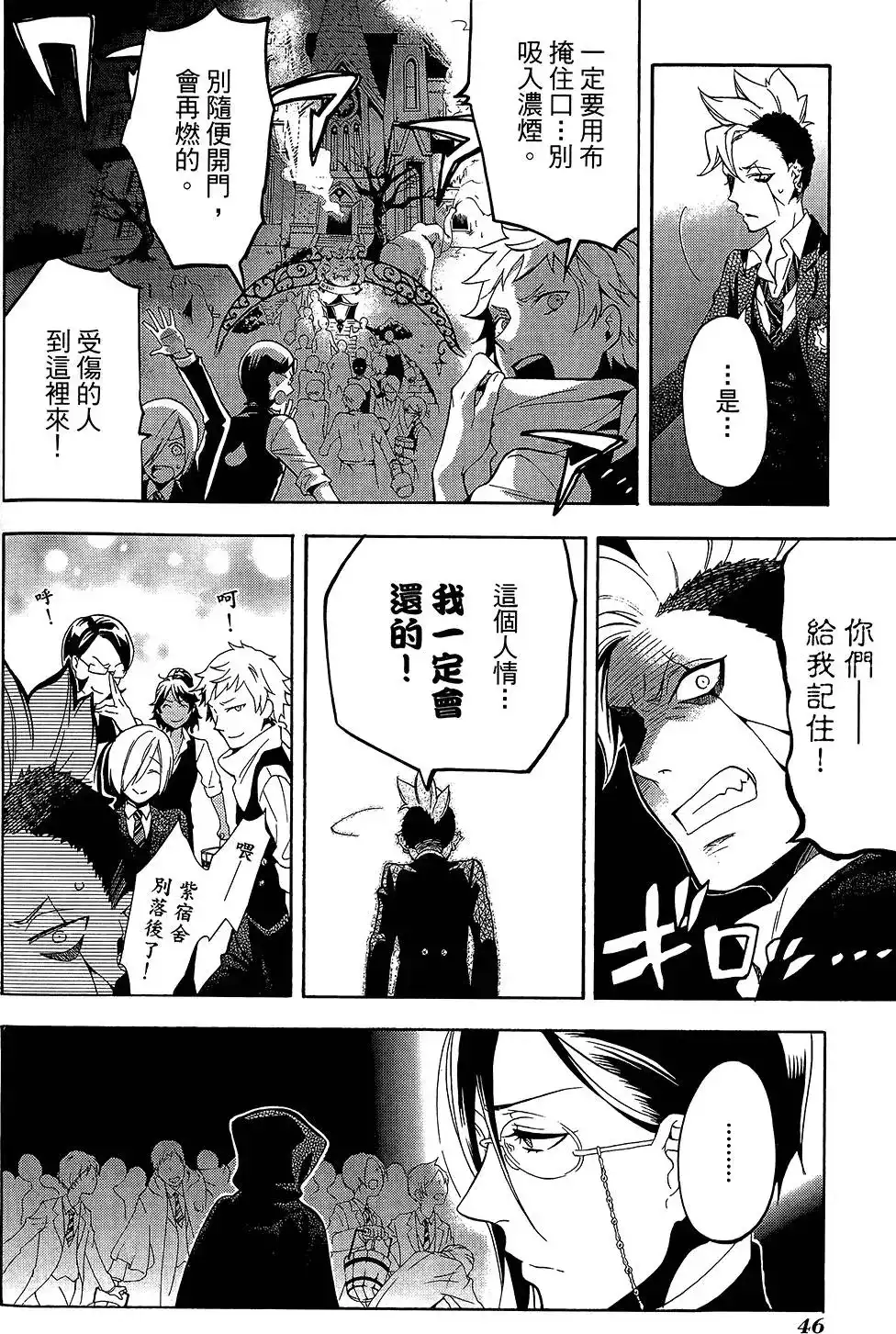 第50页