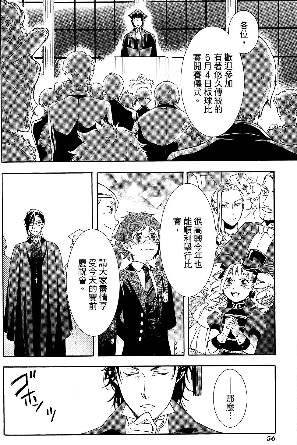 第60页