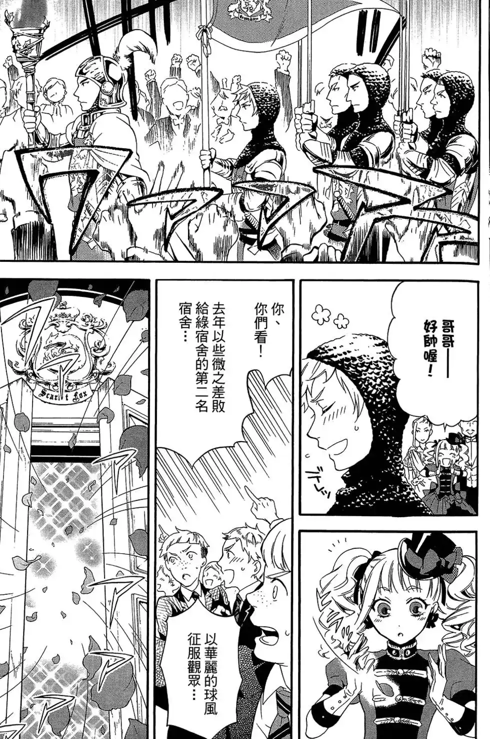 第63页