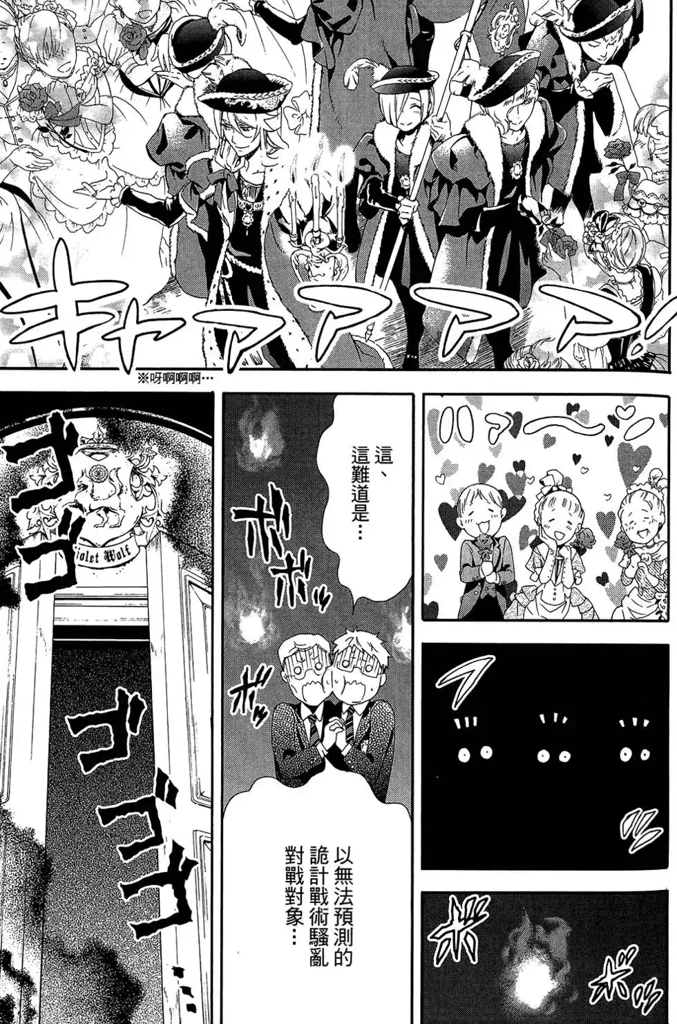 第65页