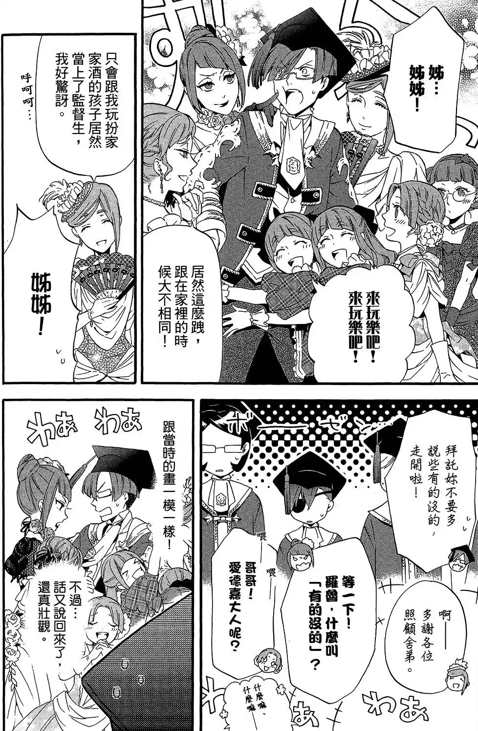 第78页