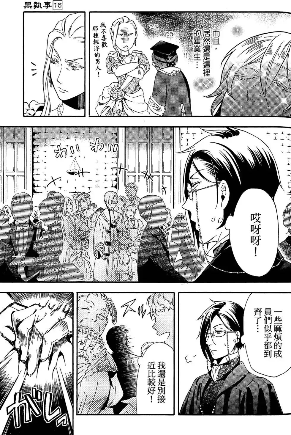 第83页