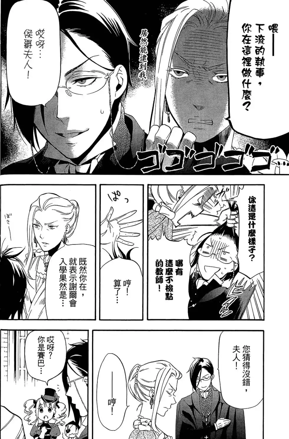 第84页