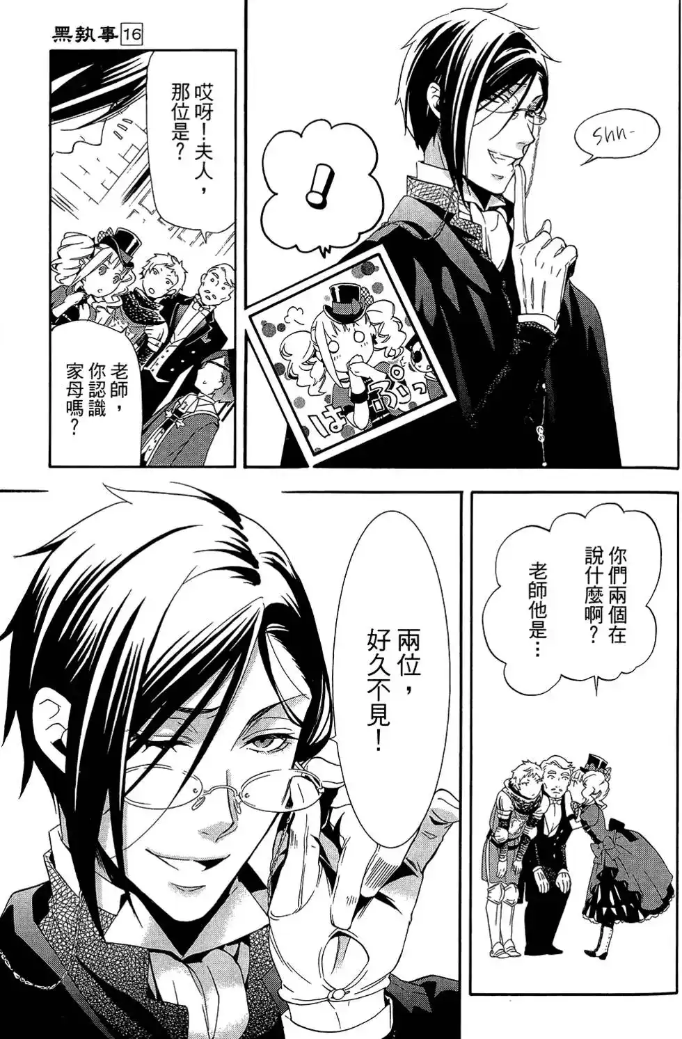 第85页