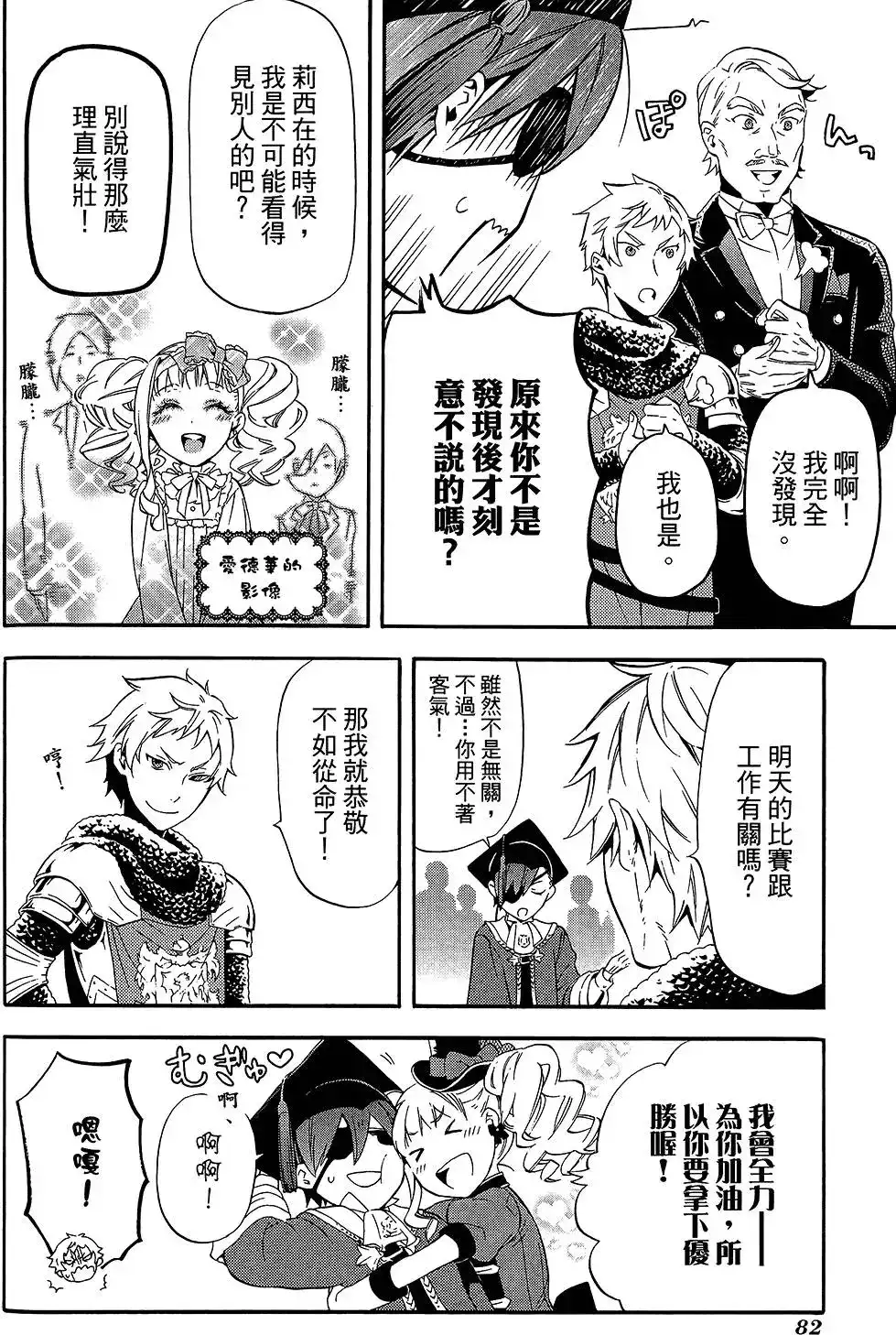 第86页