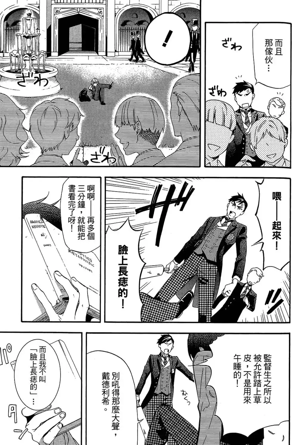 第89页
