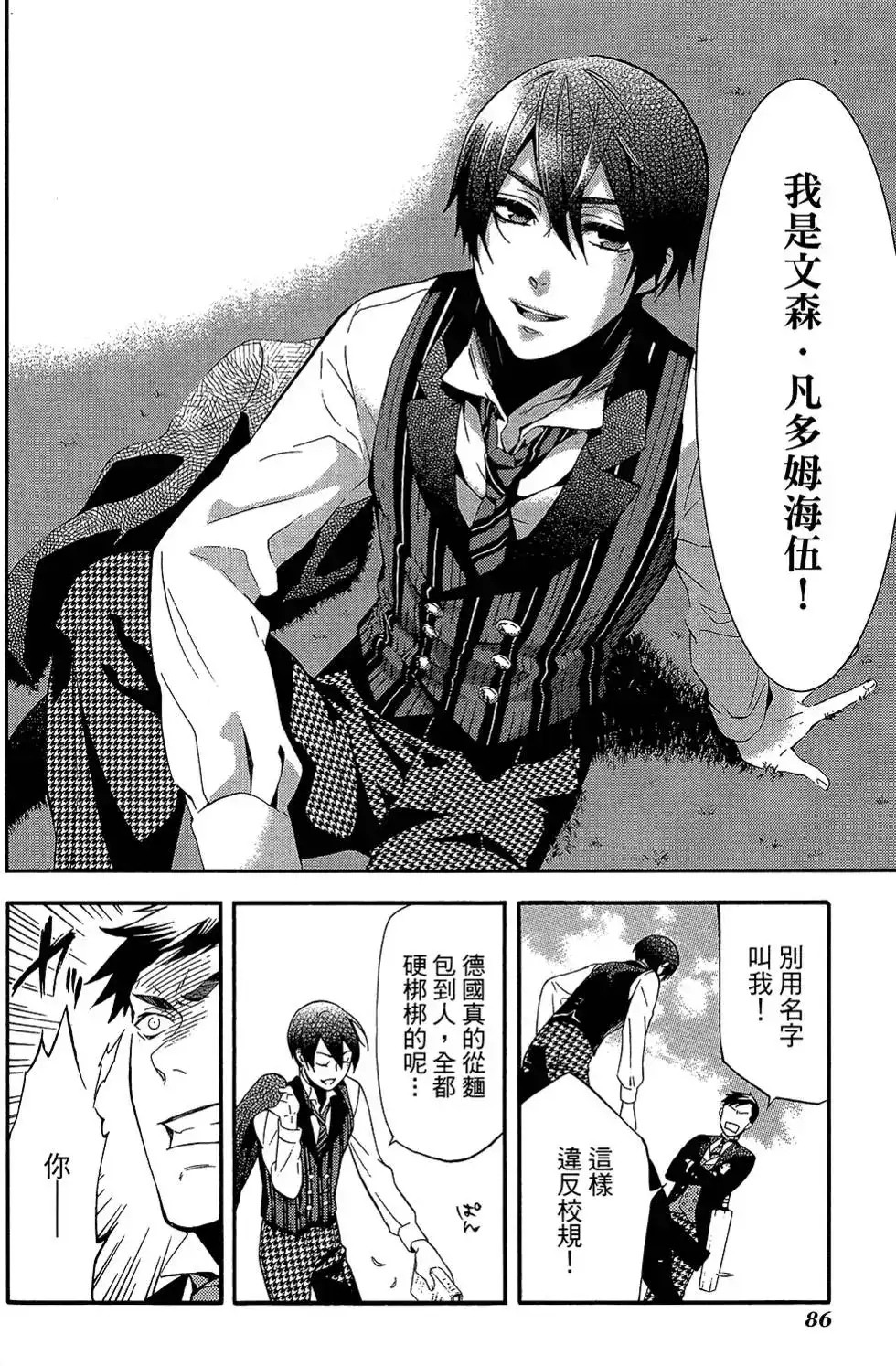 第90页