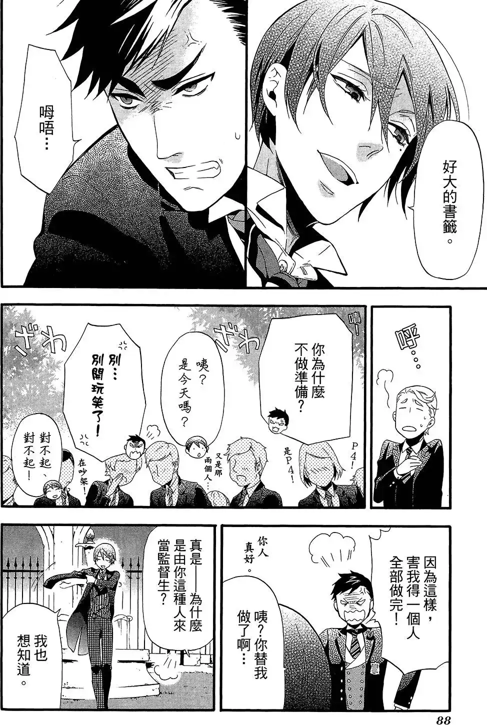 第92页