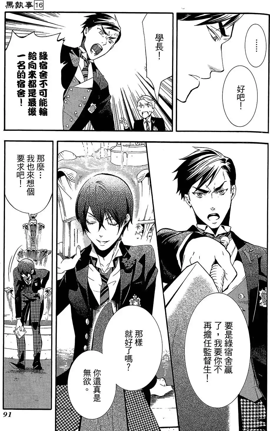 第95页