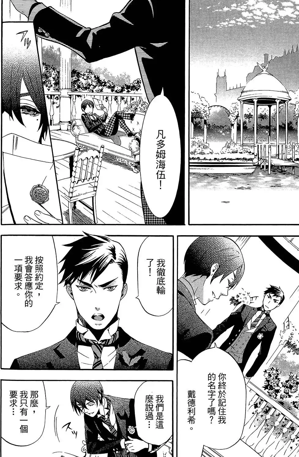 第98页