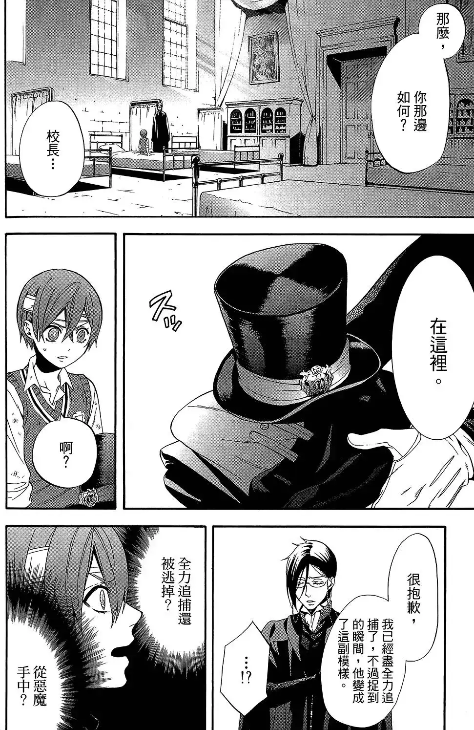 第100页