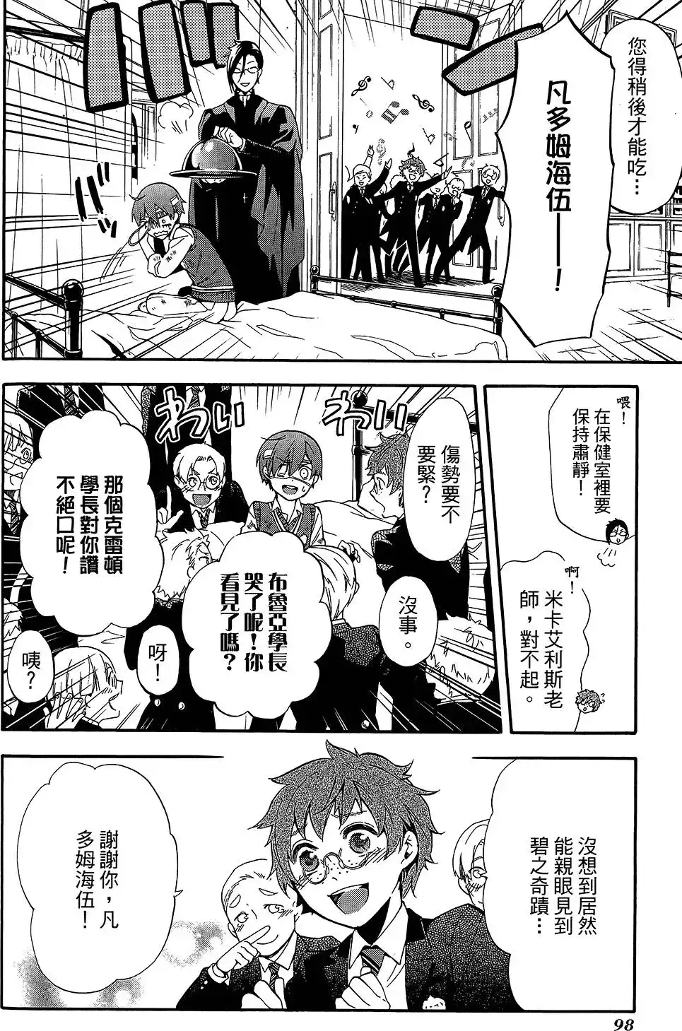 第102页