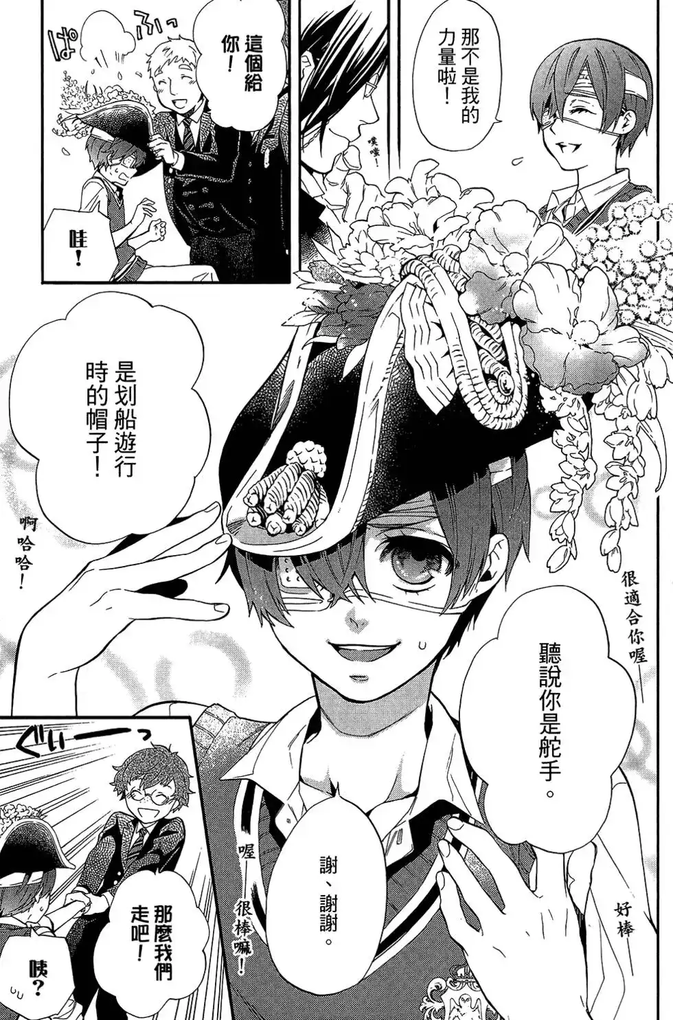 第103页
