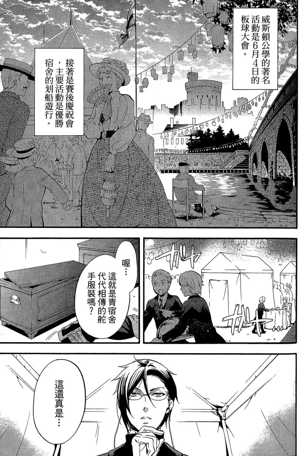 第109页