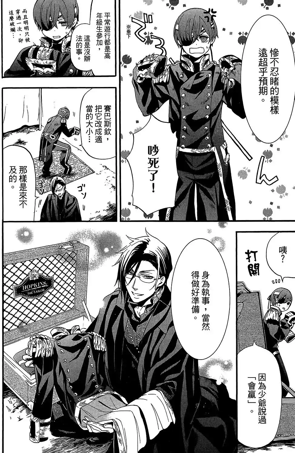 第110页