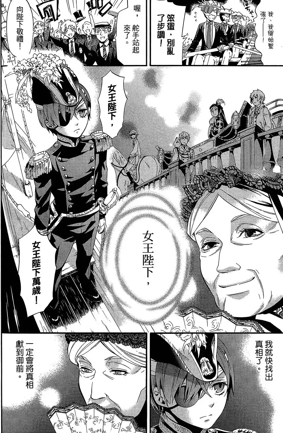 第116页