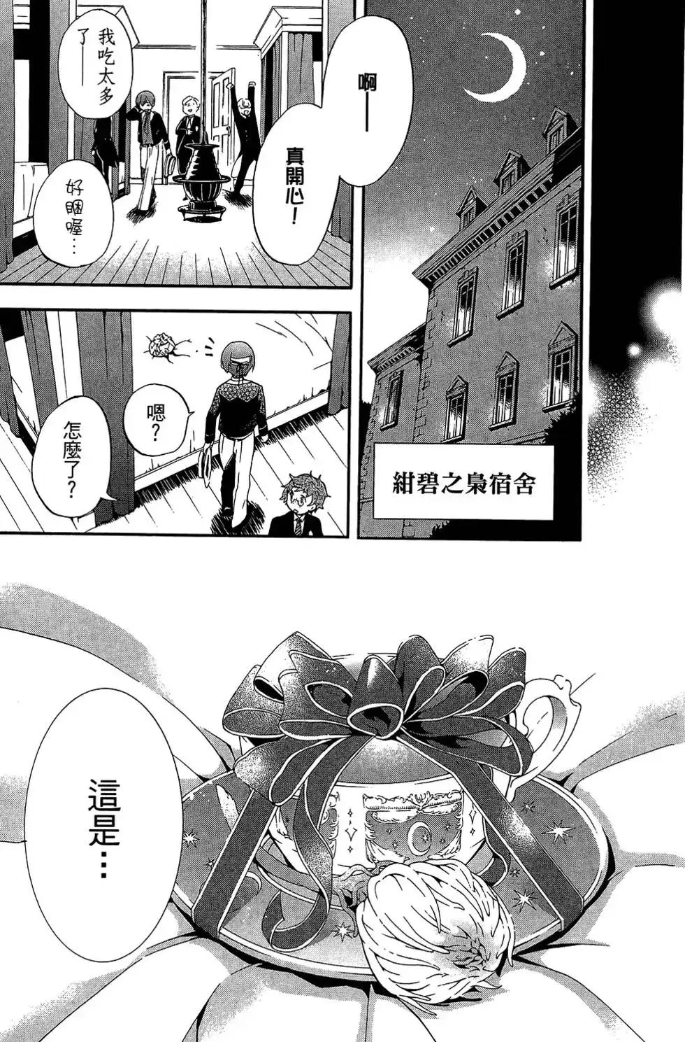 第123页