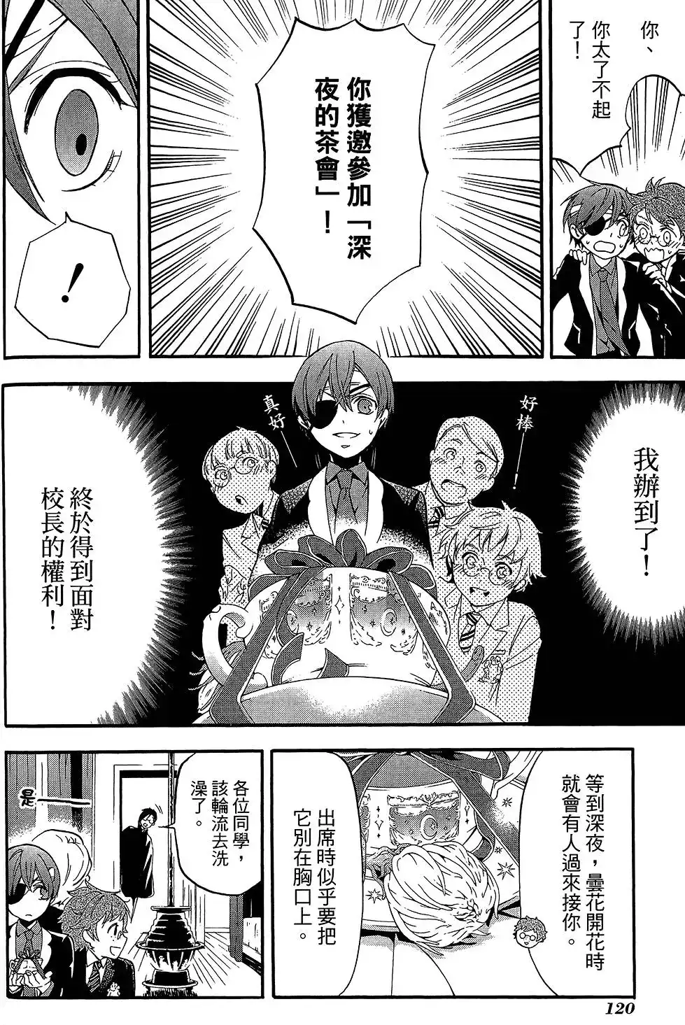 第124页