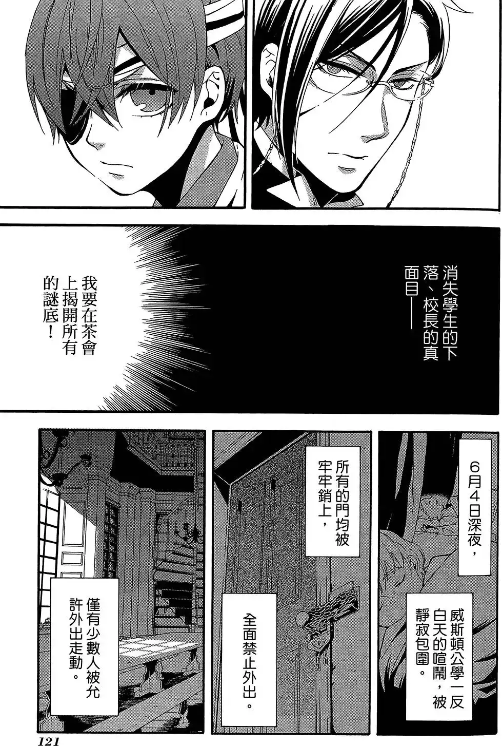 第125页