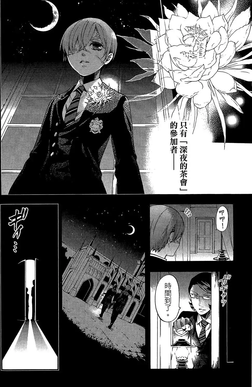 第126页