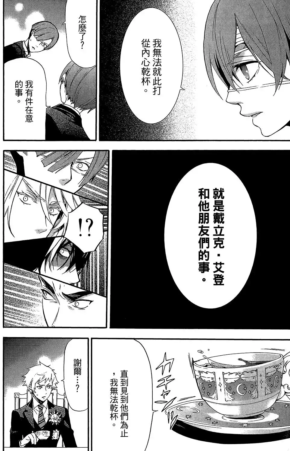 第134页