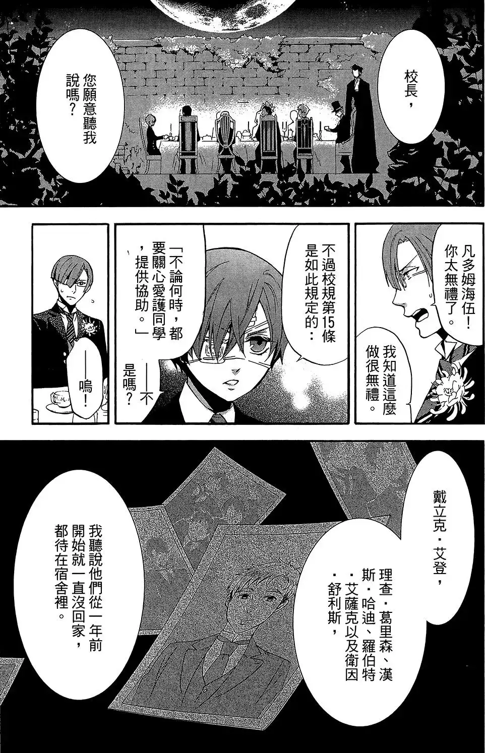 第135页