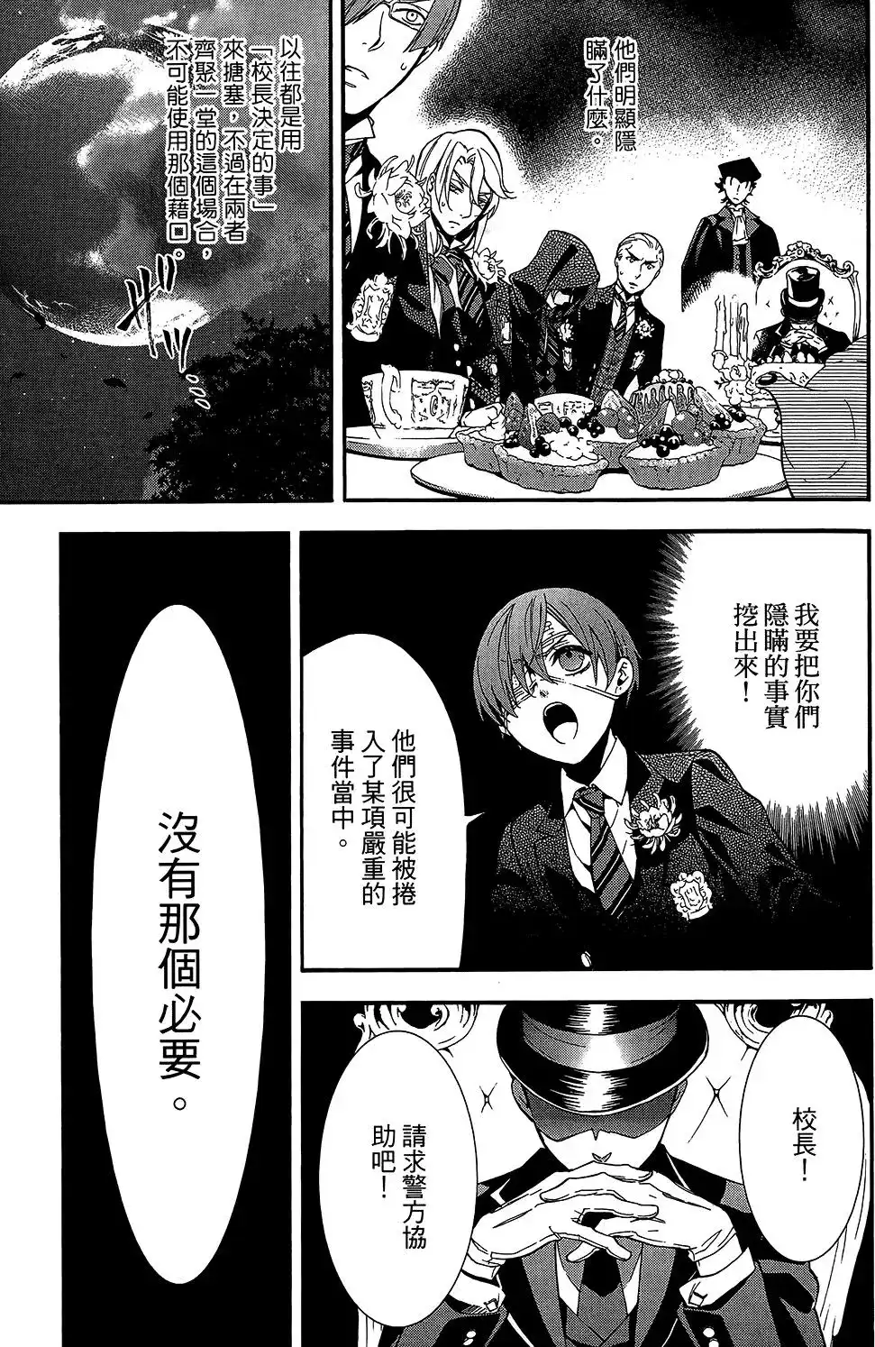 第139页