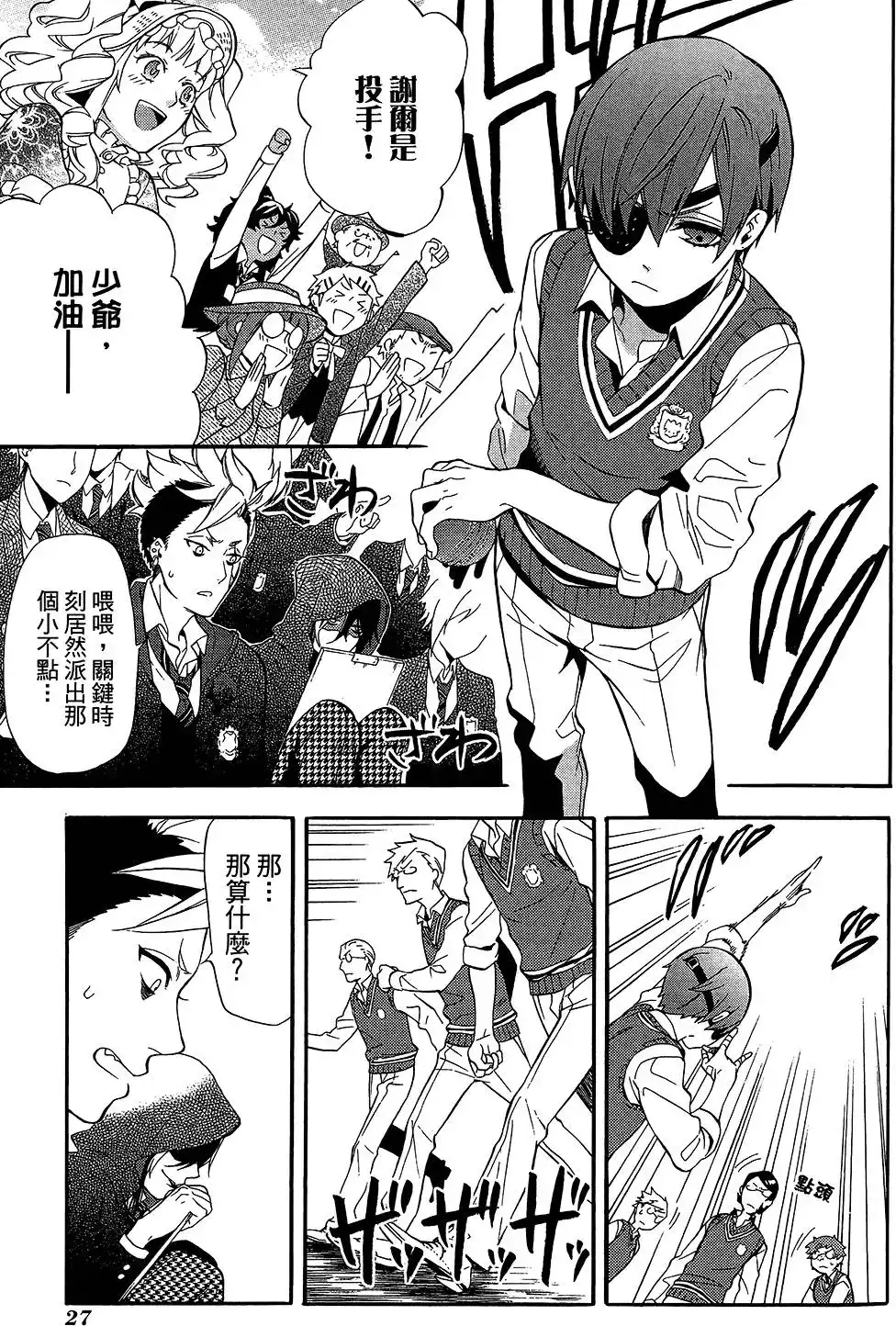 第31页